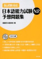 minna-shokyu2-bunpou